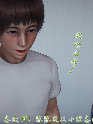[见人就打] 妈妈成了家里保姆儿媳妇 第04章（无水印、无码）_04_084