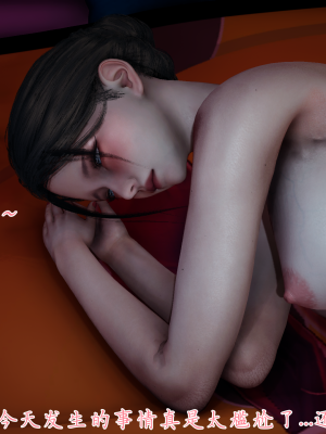 [见人就打] 妈妈成了家里保姆儿媳妇 第04章（无水印、无码）_04_114
