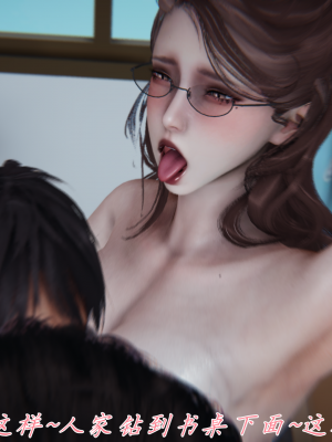[见人就打] 妈妈成了家里保姆儿媳妇 第05章（无水印、无码）_05_002