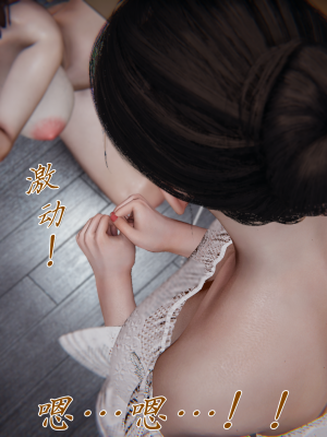 [见人就打] 妈妈成了家里保姆儿媳妇 第05章（无水印、无码）_05_049
