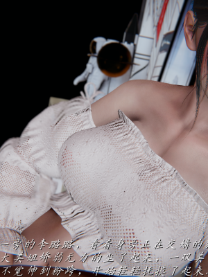 [见人就打] 妈妈成了家里保姆儿媳妇 第05章（无水印、无码）_05_084