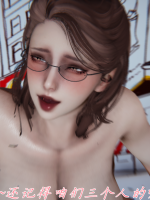 [见人就打] 妈妈成了家里保姆儿媳妇 第05章（无水印、无码）_05_089