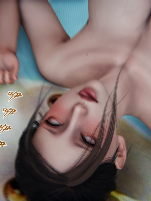 [见人就打] 妈妈成了家里保姆儿媳妇 第05章（无水印、无码）_05_100