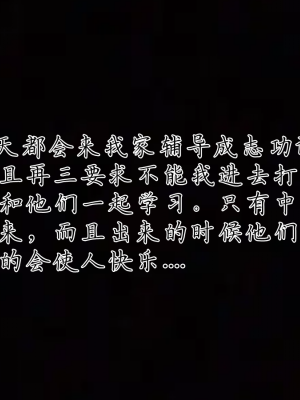 [见人就打] 妈妈成了家里保姆儿媳妇 第05章（无水印、无码）_05_104