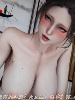 [见人就打] 妈妈成了家里保姆儿媳妇 第05章（无水印、无码）_05_147