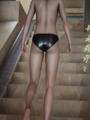 [见人就打] 妈妈成了家里保姆儿媳妇 第05章（无水印、无码）_05_165