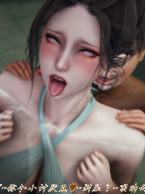 [见人就打] 妈妈成了家里保姆儿媳妇 第05章（无水印、无码）_05_176