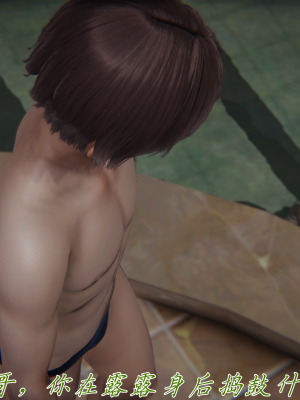 [见人就打] 妈妈成了家里保姆儿媳妇 第05章（无水印、无码）_05_182