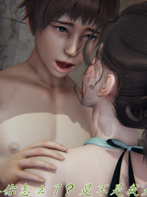 [见人就打] 妈妈成了家里保姆儿媳妇 第06章（无水印、无码）_06_011