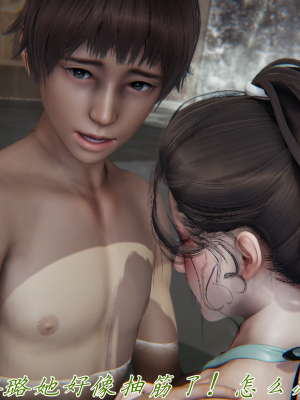[见人就打] 妈妈成了家里保姆儿媳妇 第06章（无水印、无码）_06_013