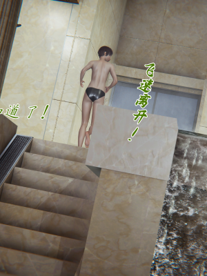 [见人就打] 妈妈成了家里保姆儿媳妇 第06章（无水印、无码）_06_021