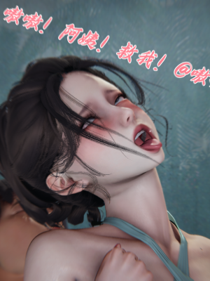 [见人就打] 妈妈成了家里保姆儿媳妇 第06章（无水印、无码）_06_027