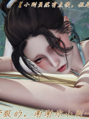 [见人就打] 妈妈成了家里保姆儿媳妇 第06章（无水印、无码）_06_046