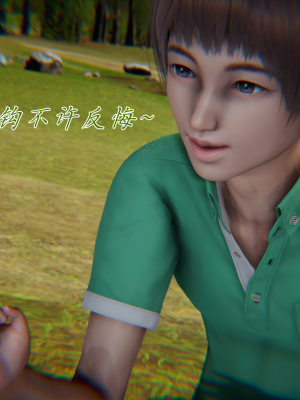[见人就打] 妈妈成了家里保姆儿媳妇 第06章（无水印、无码）_06_051