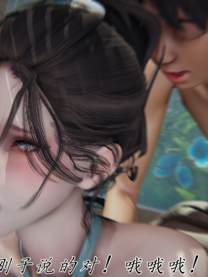 [见人就打] 妈妈成了家里保姆儿媳妇 第06章（无水印、无码）_06_057