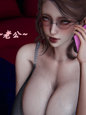 [见人就打] 妈妈成了家里保姆儿媳妇 第06章（无水印、无码）_06_070