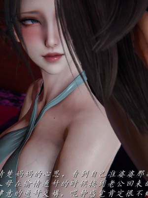 [见人就打] 妈妈成了家里保姆儿媳妇 第06章（无水印、无码）_06_076