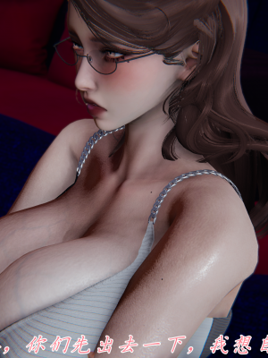 [见人就打] 妈妈成了家里保姆儿媳妇 第06章（无水印、无码）_06_077