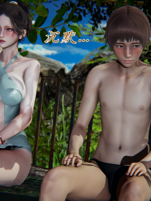 [见人就打] 妈妈成了家里保姆儿媳妇 第06章（无水印、无码）_06_104