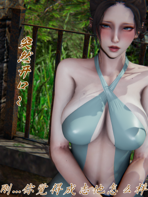 [见人就打] 妈妈成了家里保姆儿媳妇 第06章（无水印、无码）_06_105