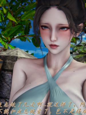 [见人就打] 妈妈成了家里保姆儿媳妇 第06章（无水印、无码）_06_113