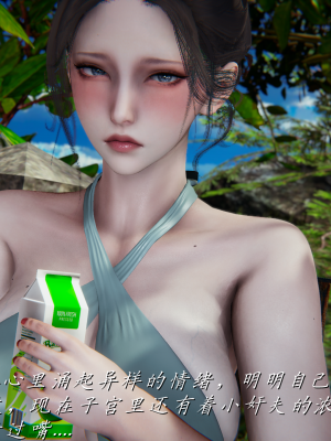 [见人就打] 妈妈成了家里保姆儿媳妇 第06章（无水印、无码）_06_118