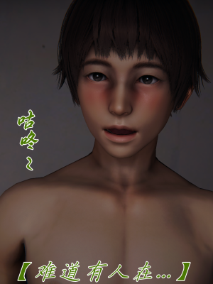 [见人就打] 妈妈成了家里保姆儿媳妇 第06章（无水印、无码）_06_156