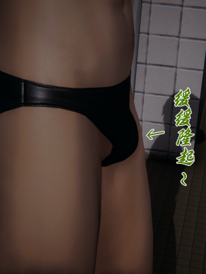 [见人就打] 妈妈成了家里保姆儿媳妇 第06章（无水印、无码）_06_157