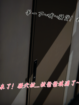[见人就打] 妈妈成了家里保姆儿媳妇 第06章（无水印、无码）_06_169