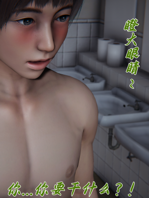 [见人就打] 妈妈成了家里保姆儿媳妇 第06章（无水印、无码）_06_171