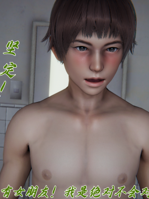 [见人就打] 妈妈成了家里保姆儿媳妇 第06章（无水印、无码）_06_174