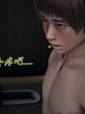 [见人就打] 妈妈成了家里保姆儿媳妇 第06章（无水印、无码）_06_179