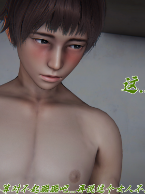 [见人就打] 妈妈成了家里保姆儿媳妇 第06章（无水印、无码）_06_181