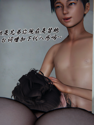 [见人就打] 妈妈成了家里保姆儿媳妇 第06章（无水印、无码）_06_189