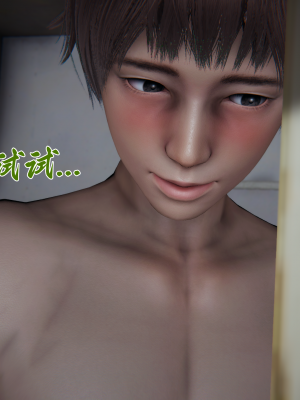 [见人就打] 妈妈成了家里保姆儿媳妇 第06章（无水印、无码）_06_190