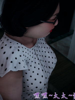 [见人就打] 妈妈成了家里保姆儿媳妇 第07章（无水印、无码）_07_035