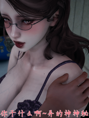 [见人就打] 妈妈成了家里保姆儿媳妇 第07章（无水印、无码）_07_052