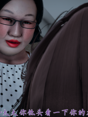 [见人就打] 妈妈成了家里保姆儿媳妇 第07章（无水印、无码）_07_053
