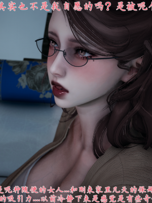[见人就打] 妈妈成了家里保姆儿媳妇 第07章（无水印、无码）_07_057