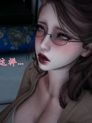 [见人就打] 妈妈成了家里保姆儿媳妇 第07章（无水印、无码）_07_061