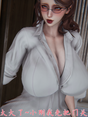 [见人就打] 妈妈成了家里保姆儿媳妇 第07章（无水印、无码）_07_071
