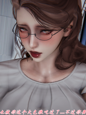 [见人就打] 妈妈成了家里保姆儿媳妇 第07章（无水印、无码）_07_077