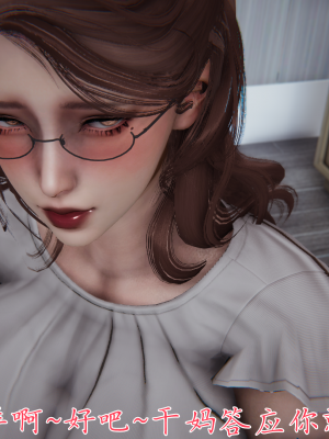 [见人就打] 妈妈成了家里保姆儿媳妇 第07章（无水印、无码）_07_079