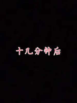 [见人就打] 妈妈成了家里保姆儿媳妇 第07章（无水印、无码）_07_080