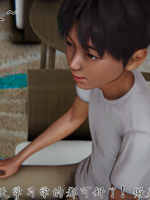 [见人就打] 妈妈成了家里保姆儿媳妇 第07章（无水印、无码）_07_095
