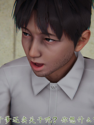 [见人就打] 妈妈成了家里保姆儿媳妇 第07章（无水印、无码）_07_102