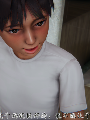 [见人就打] 妈妈成了家里保姆儿媳妇 第07章（无水印、无码）_07_105