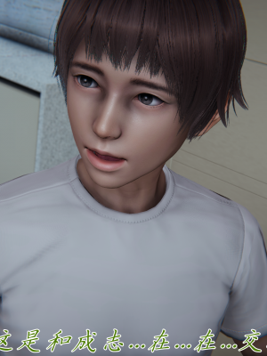 [见人就打] 妈妈成了家里保姆儿媳妇 第07章（无水印、无码）_07_144
