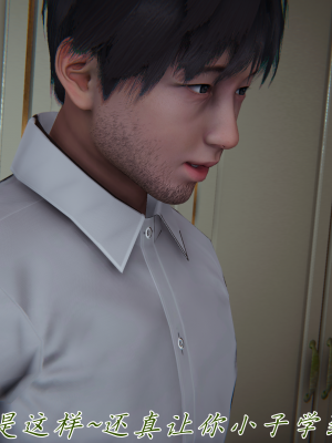 [见人就打] 妈妈成了家里保姆儿媳妇 第07章（无水印、无码）_07_179