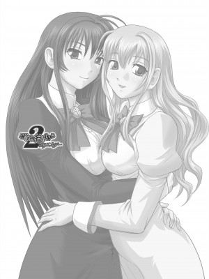 [Behind Moon (Q)] 処女はお姉さまを犯してる ～2なりエルダー (処女はお姉さまに恋してる 2人のエルダー) [不咕鸟汉化组] [DL版]_03